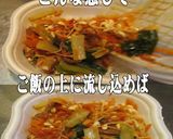 美味ドレのパッタイ南蛮ケチャSビビンバ丼作り方2写真