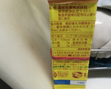 正月用　だし巻き玉子作り方12写真