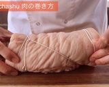 とびきりの自家製チャーシュー(煮豚)作り方4写真