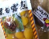 お正月用の【栗きんとん】蜂蜜入り作り方1写真