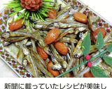 簡単くるみ入り田作り作り方4写真