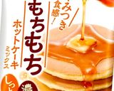 美味しく簡単ヘルシーマフィン作り方1写真
