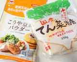 【高野豆腐パウダーと甜菜糖のクッキー　】作り方7写真