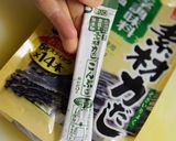 簡単白だしで透明お汁の上品華やかなお雑煮作り方9写真