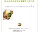ごま油香る大根菜の簡単炒め作り方5写真