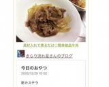 具材入れて煮るだけ◎簡単絶品牛丼作り方7写真