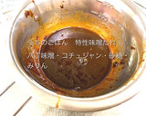 うちのごはん　なすの肉みそ炒め　お家編作り方3写真
