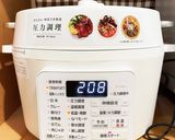 【電気圧力鍋】ホルモンと大根のどて煮作り方4写真