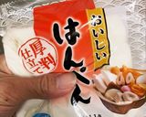 バーミックス使用！丸型でできる！伊達巻作り方1写真