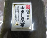 シンプルに味わう♡ゆりねご飯作り方1写真