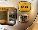 【超簡単】炊飯ジャーでローストビーフ作り方11写真