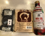 甘さ控えめ限界の黒豆煮（簡単漬け込み煮）作り方1写真