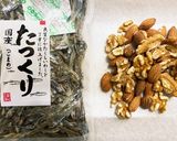 ナッツ入り田作り作り方1写真