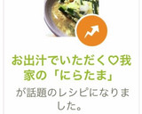 お出汁でいただく♡我家の「にらたま」作り方6写真