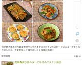 ☆大根と豚肉のピリ辛炒め☆レンジと鍋で！作り方9写真