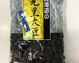 黒豆 黒糖で最高 IHで圧力鍋 説明付作り方1写真