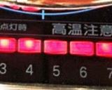 黒豆 黒糖で最高 IHで圧力鍋 説明付作り方6写真