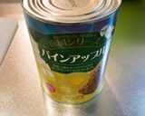 あたたかいパイナップルが乗ったレタス作り方8写真