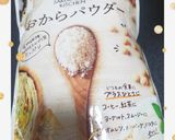 お正月クッキー梅・富士・渦巻き・干支の丑作り方2写真