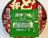 簡単年越しそばに♡サクサク天ぷらの温め方作り方1写真