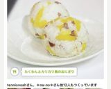 たくわんとカリカリ梅のおにぎり作り方7写真