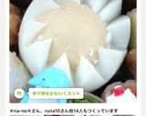 ゆで卵をかわいくカット作り方14写真