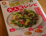 ◆スナップえんどうと卵の豚肉炒め◆作り方13写真