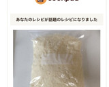 離乳食初期〜 パンがゆ用パンの冷凍保存法作り方7写真