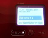 ホットクックで鶏もも肉と大根の煮物作り方3写真