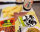 簡単なんちゃって松前漬け作り方1写真