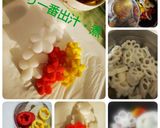 2021年明けましておめでとう御座います作り方5写真