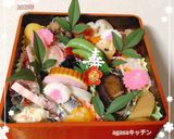 おせち　2021年　覚書作り方4写真