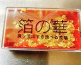 我が家のお雑煮・三つ葉買い忘れバージョン作り方17写真