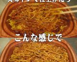 美味ドレのパッタイ南蛮ケチャ肉味噌焼そば作り方2写真