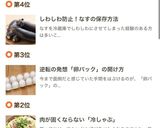 茹でたブロッコリーが水っぽくならない方法作り方5写真