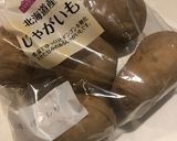 じゃがいも皮のフライドポテト作り方1写真