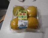 レモンパスタ作り方1写真