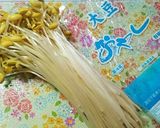 大豆おやしの雑煮(南九州地方?!)作り方2写真