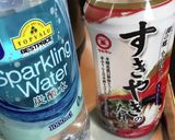 すき焼きのタレで豚角煮作り方9写真