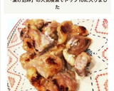 漬け込み冷凍OK☆鶏モモの簡単！生姜焼き作り方4写真
