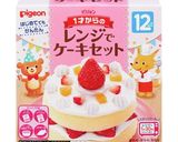 スマッシュケーキ作り方2写真