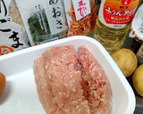 おせち⏹️2色松風焼き(桜えび&青のり)作り方1写真