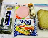 牛(干支)オープンサンド♪作り方1写真