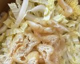 うちのお雑煮作り方1写真