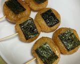 あげもち作り方4写真