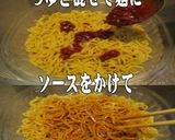 美味ドレのパッタイ南蛮ケチャSで冷し中華作り方1写真