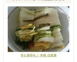 冬に保存も♪ 本格 白菜漬作り方15写真