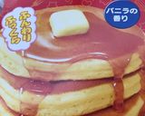 カステラ風オヤツ作り方1写真