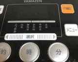 カステラ風オヤツ作り方2写真