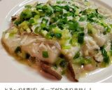 お餅アレンジ！香ばし♪クルミ&チーズ餅♪作り方12写真